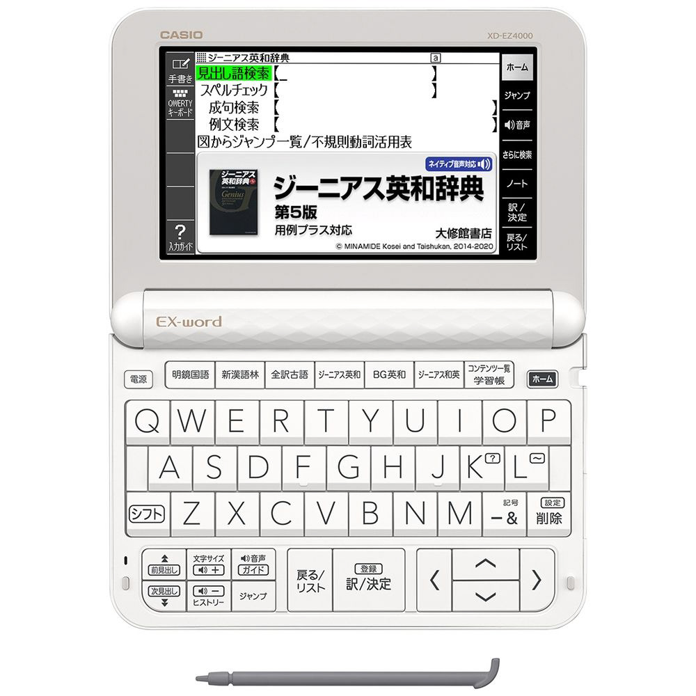 カシオ コンパクト電子辞書EX-WORD XD-C300E 1台 - 3