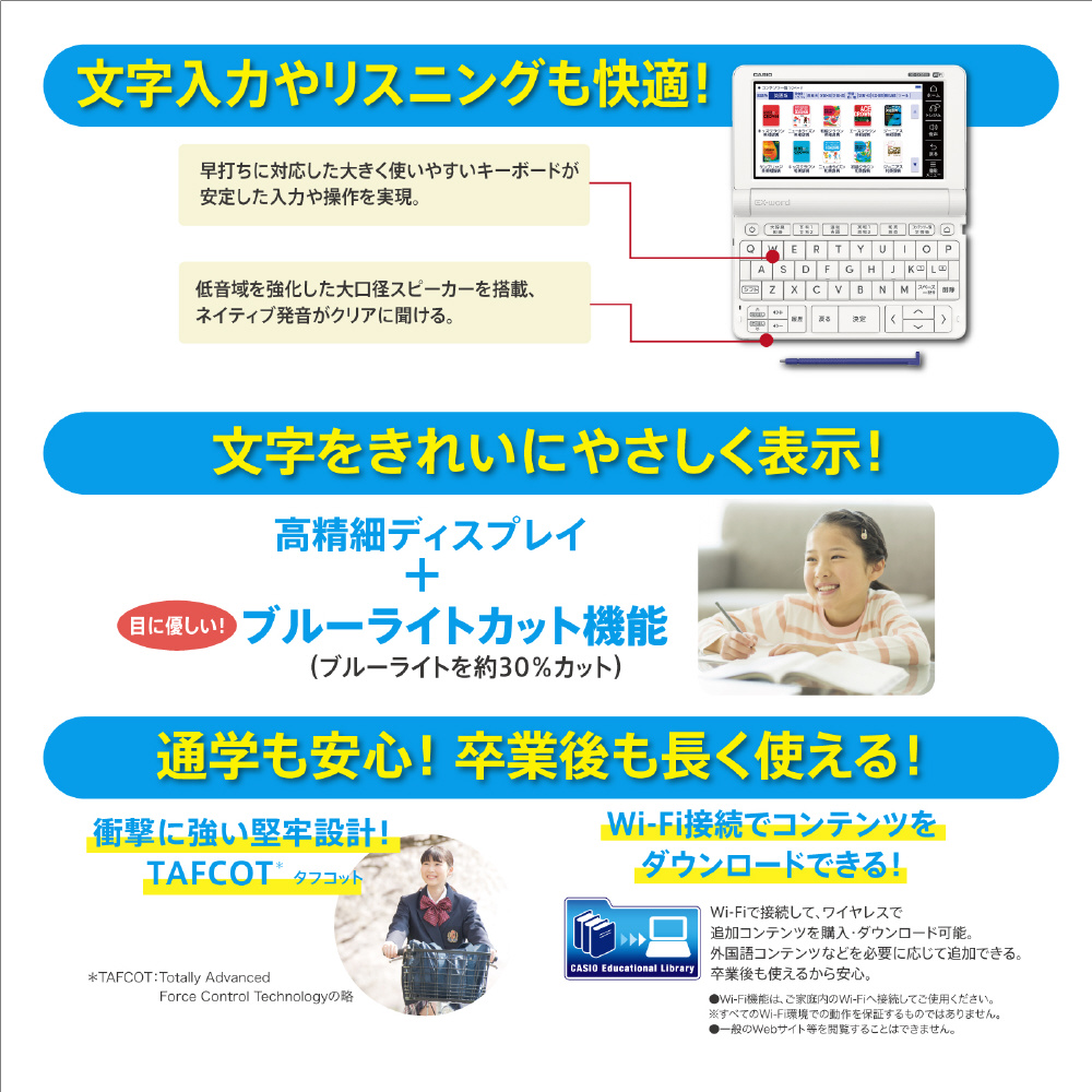 電子辞書 EX-word グリーン XD-SX3810GN｜の通販はソフマップ[sofmap]