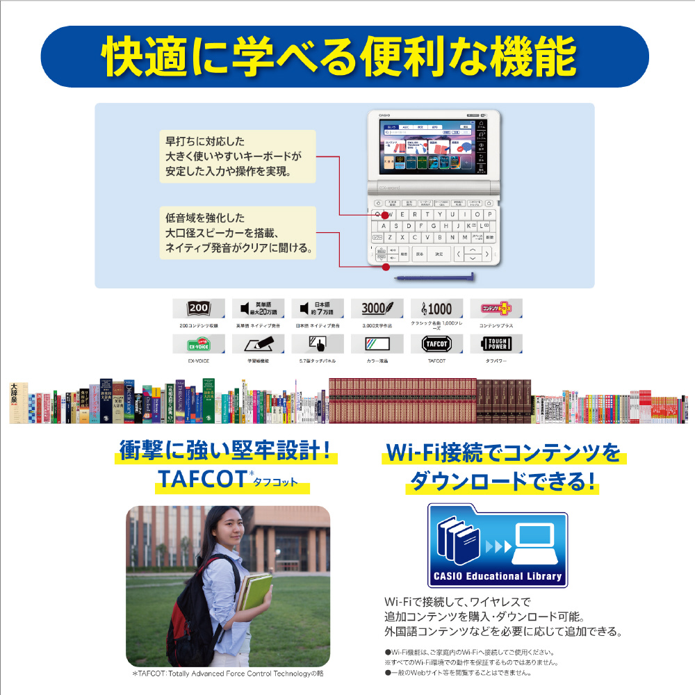 カシオ(Casio) カシオ計算機 XD-SX9810WE 電子辞書 EX-word 200コンテンツ ホワイト XDSX9810WE(XD-SX9810WE) - 3