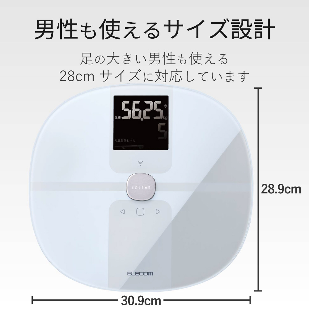 「エクリア 体組成計」（Wi-Fi通信機能搭載） HCS-WFS01WH ホワイト [スマホ管理機能あり] HCS-WFS01WH ホワイト  [スマホ管理機能あり]