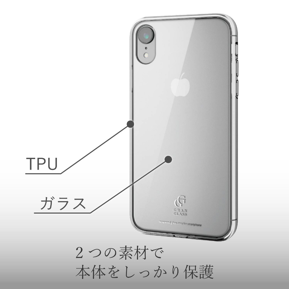 iPhone XR 6.1インチ ハイブリッドケース ガラス スタンダード PM-A18CHVCG1CR｜の通販はソフマップ[sofmap]