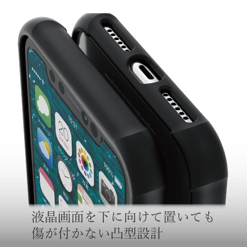 iPhone XR 6.1インチ ハイブリッドケース ガラス 耐衝撃設計 PM