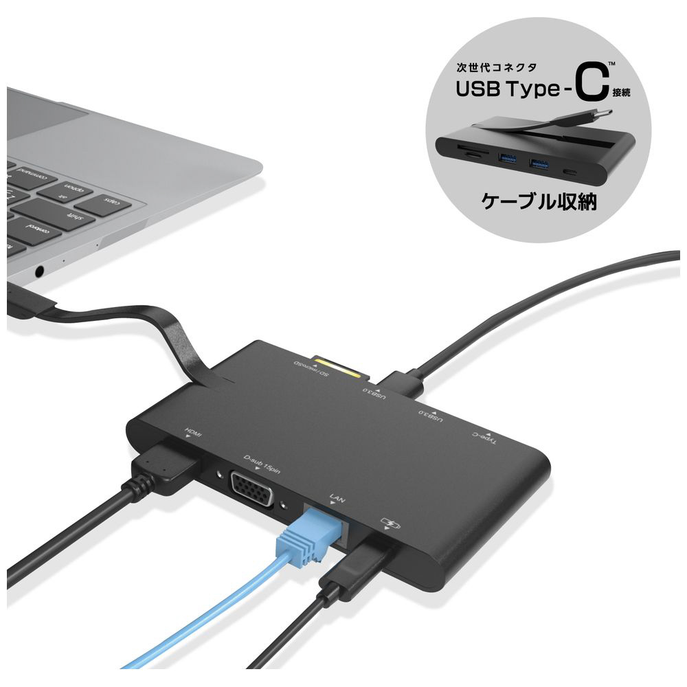 限定版 ひかりTVショッピング 店ELECOM Type-Cドッキングステーション HDMI ブラック DST-C13BK 