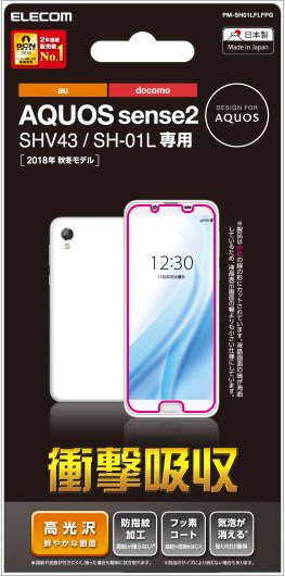 AQUOS sense2 液晶保護フィルム 衝撃吸収 高光沢 PM-SH01LFLFPG｜の 