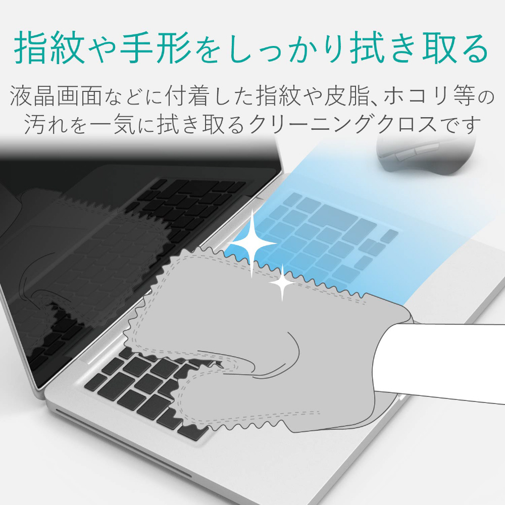 クリーニングクロス 手袋タイプ 不織布 10枚入 クリーニング用品の通販はソフマップ Sofmap