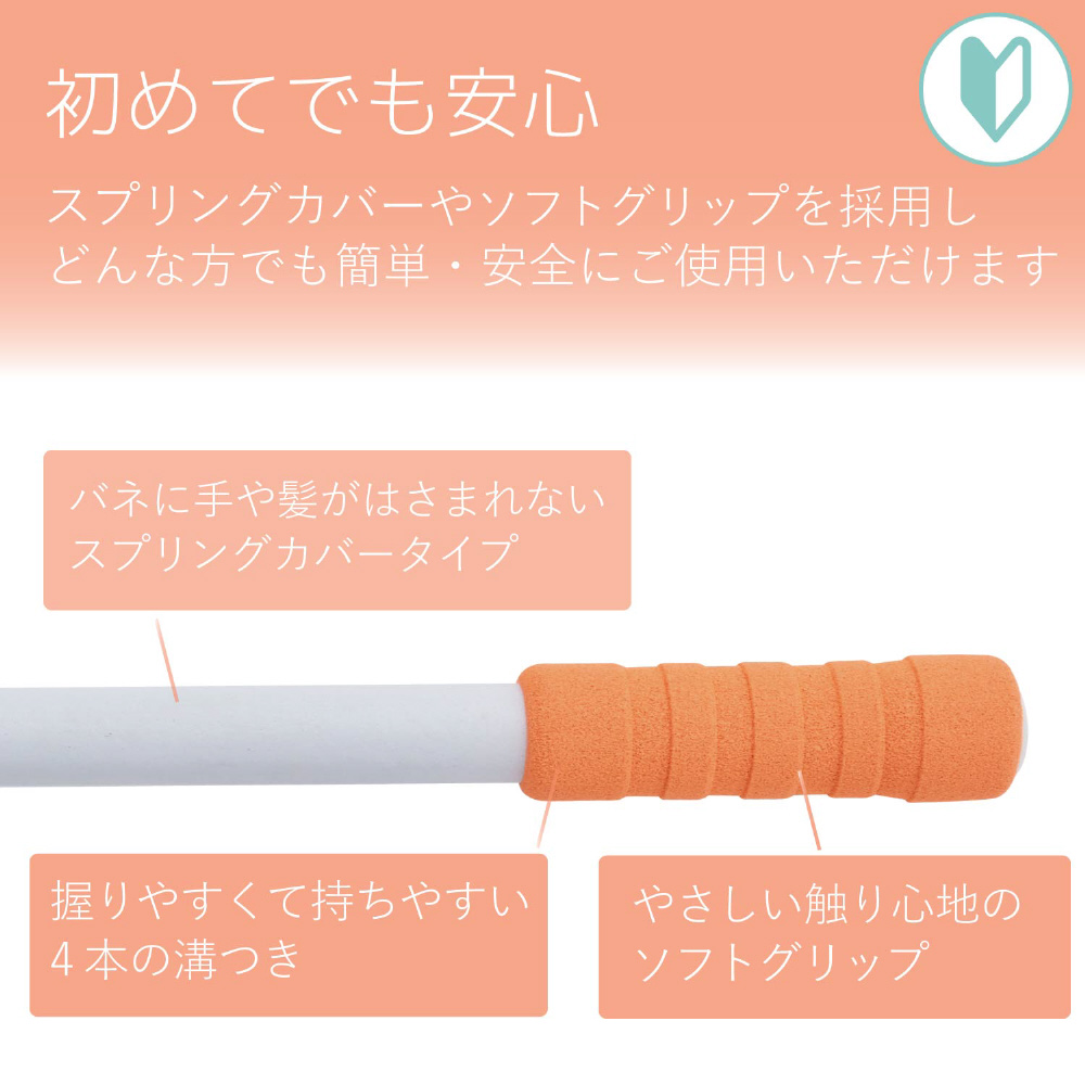 エクリアスポーツ アームバー ハード オレンジ Hcf Abhdr の通販はソフマップ Sofmap