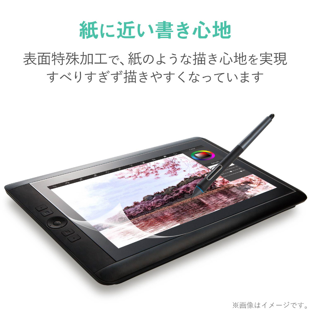 Wacomタッチ機能付き24インチ鉄芯ペーパライクフィルム付き - タブレット