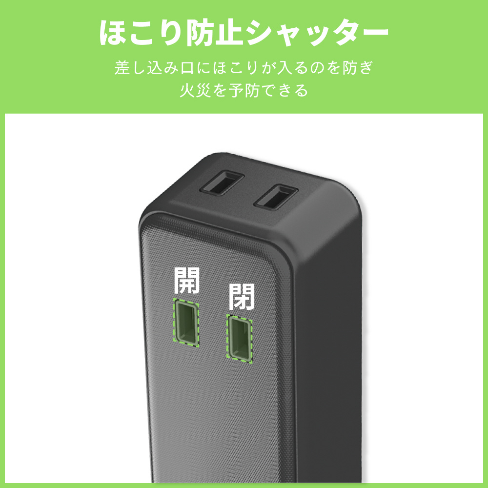 激安単価で 直挿し 電源タップ AC差し込み口×2個 ホワイト コンセント USB