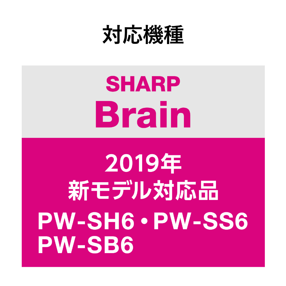 電子辞書フィルム/ブルーライトカット/2019年モデル/SHARP DJP-TP033BL｜の通販はソフマップ[sofmap]