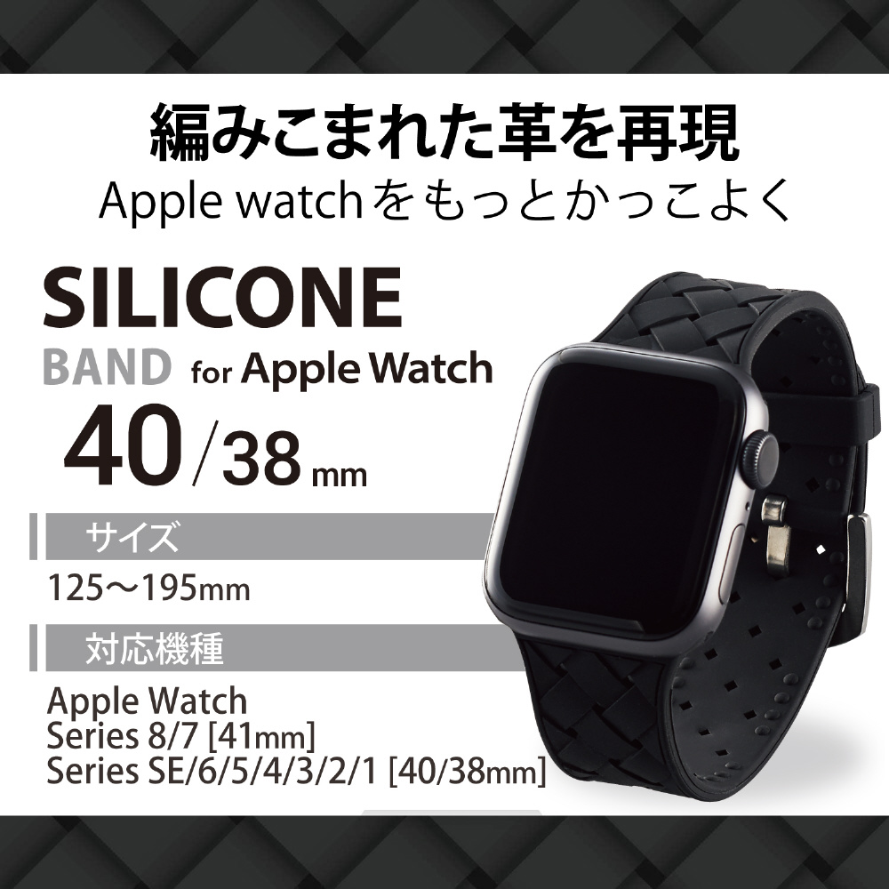 Apple Watch専用 ケース一体型バンド ブルー迷彩38 40 41mm② - ラバー