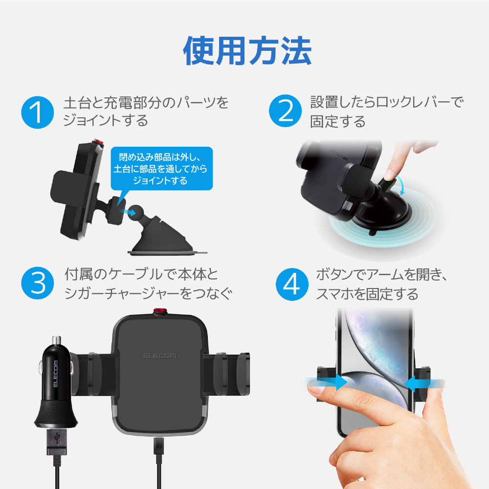 Qi規格対ワイヤレス充電器 5w 車載ホルダー 吸盤 シガーチャージャー付属 ブラック W Qc03bk スマホ用 ワイヤレス充電器の通販はソフマップ Sofmap