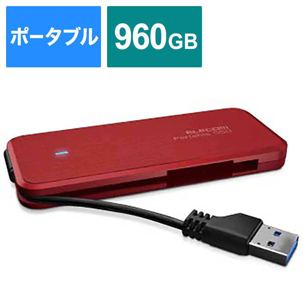 新品/未開封　ELECOM　ポータブルSSD 960GB RED 送料無料