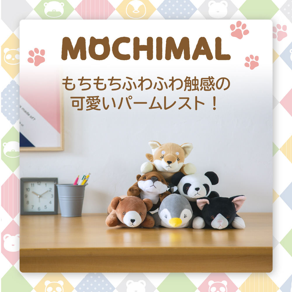アニマルパームレスト Mochimal モチマル ペンギン Moh An01pen の通販はソフマップ Sofmap
