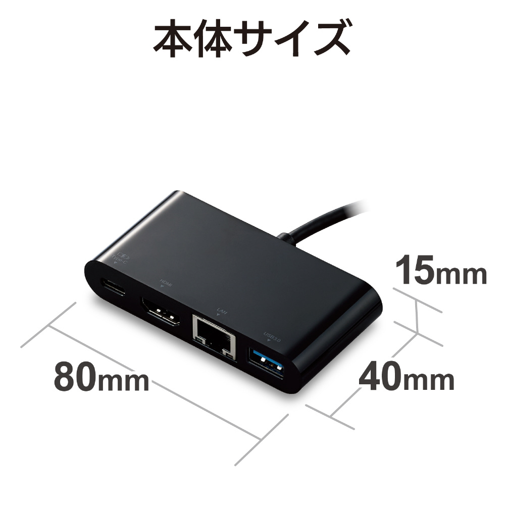 DST-C09BK PD対応/HDMI1ポート/LANポート/30cmケーブル/ブラック｜の通販はソフマップ[sofmap]