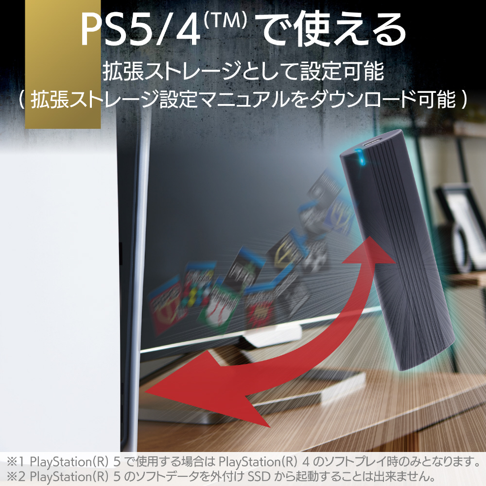 ESD-EH0250GBK 外付けSSD PS5対応 USB-C＋USB-A接続 PS5対応 ブラック ［ポータブル型 /250GB］ 【sof001】_2
