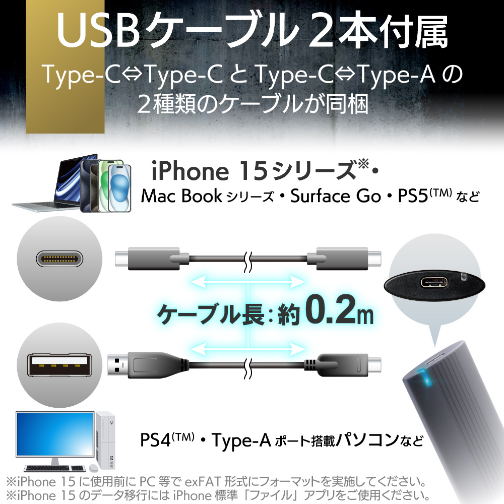 ESD-EH0500GBK 外付けSSD PS5対応 USB-C＋USB-A接続 PS5対応 ブラック ［ポータブル型 /500GB］_3