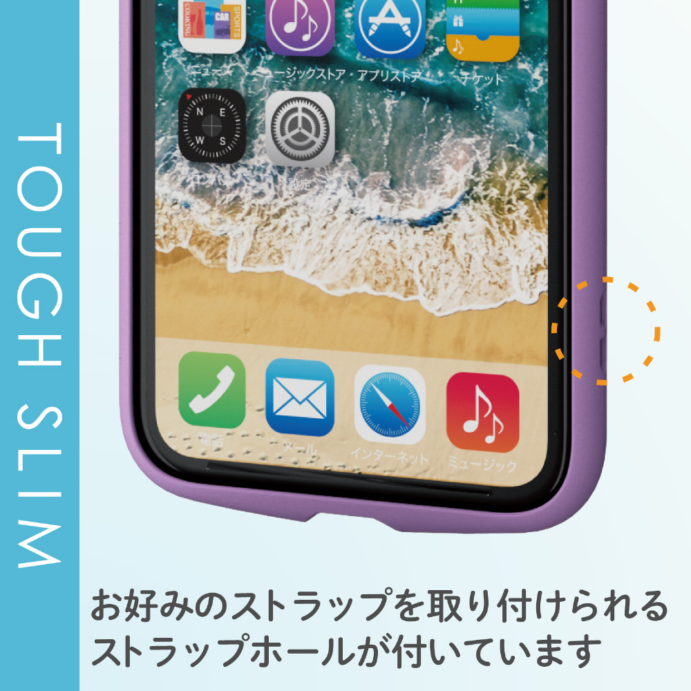 iPhone 11 6.1インチ対応 TOUGH SLIM LITE フレームカラー パープル PM