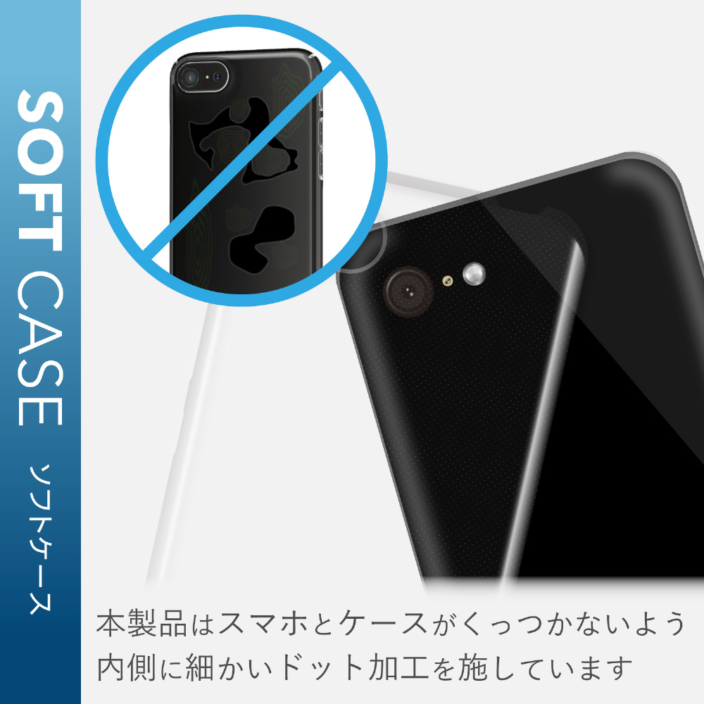 Iphone Se 第2世代 4 7インチ対応 ソフトケース 極み クリア Pm A19auctcr の通販はソフマップ Sofmap