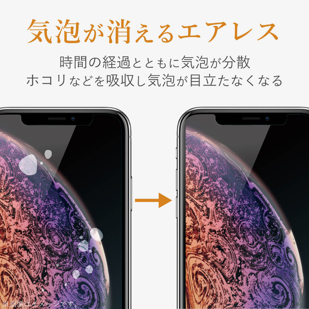 iPhone 11 6.1インチ用 液晶保護フィルム ブルーライトカット 反射防止