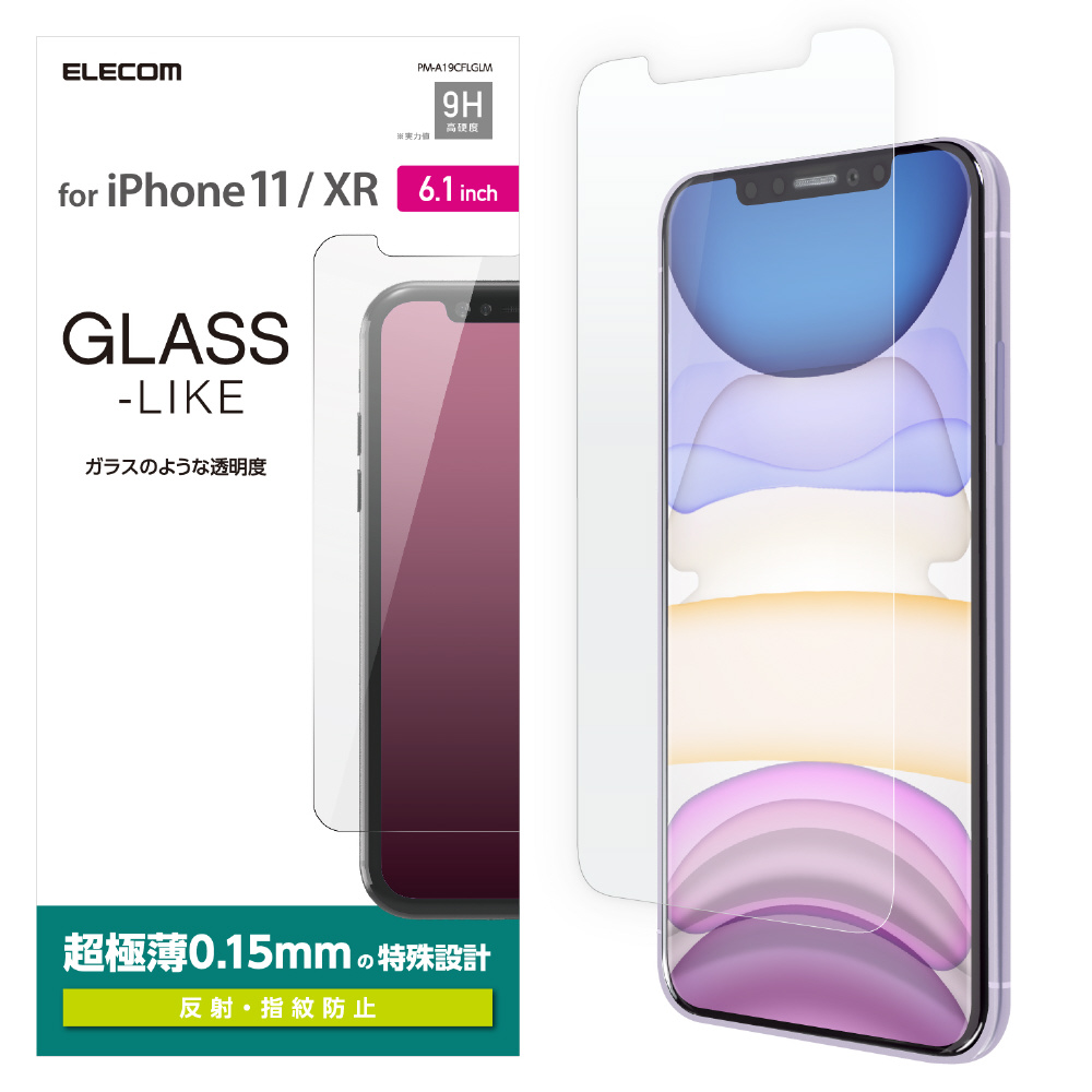 iPhone 11 6.1インチ対応 ガラスライクフィルム 薄型 反射防止 PM-A19CFLGLM｜の通販はソフマップ[sofmap]