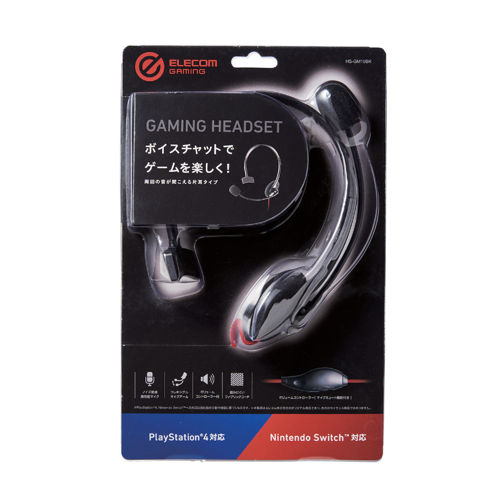 片耳ゲーミングヘッドセット PS4/Switch対応_8