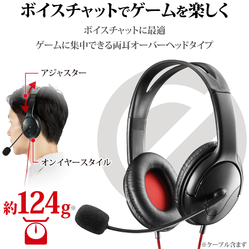 両耳ゲーミングヘッドセット PS4/Switch対応