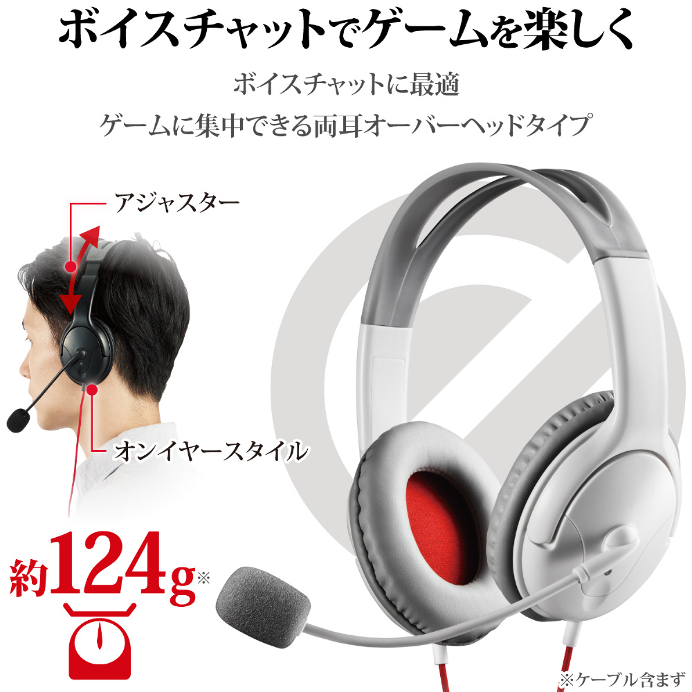 両耳ゲーミングヘッドセット PS4/Switch対応_1