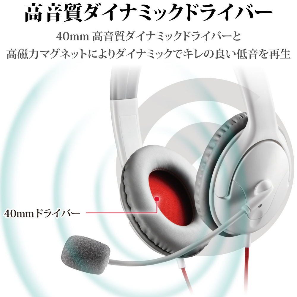 両耳ゲーミングヘッドセット PS4/Switch対応_2