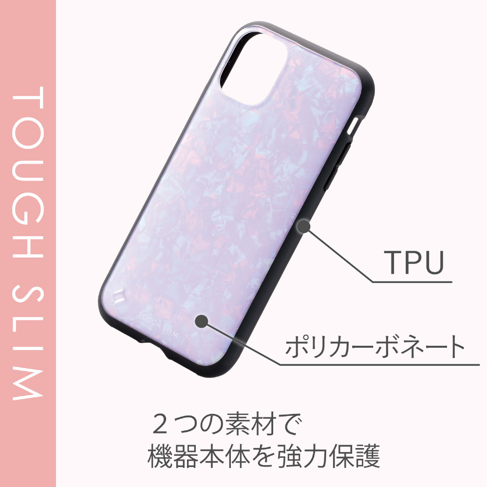 iPhone 11 6.1インチ対応 TOUGH SLIM 女子向ケ パープル PM