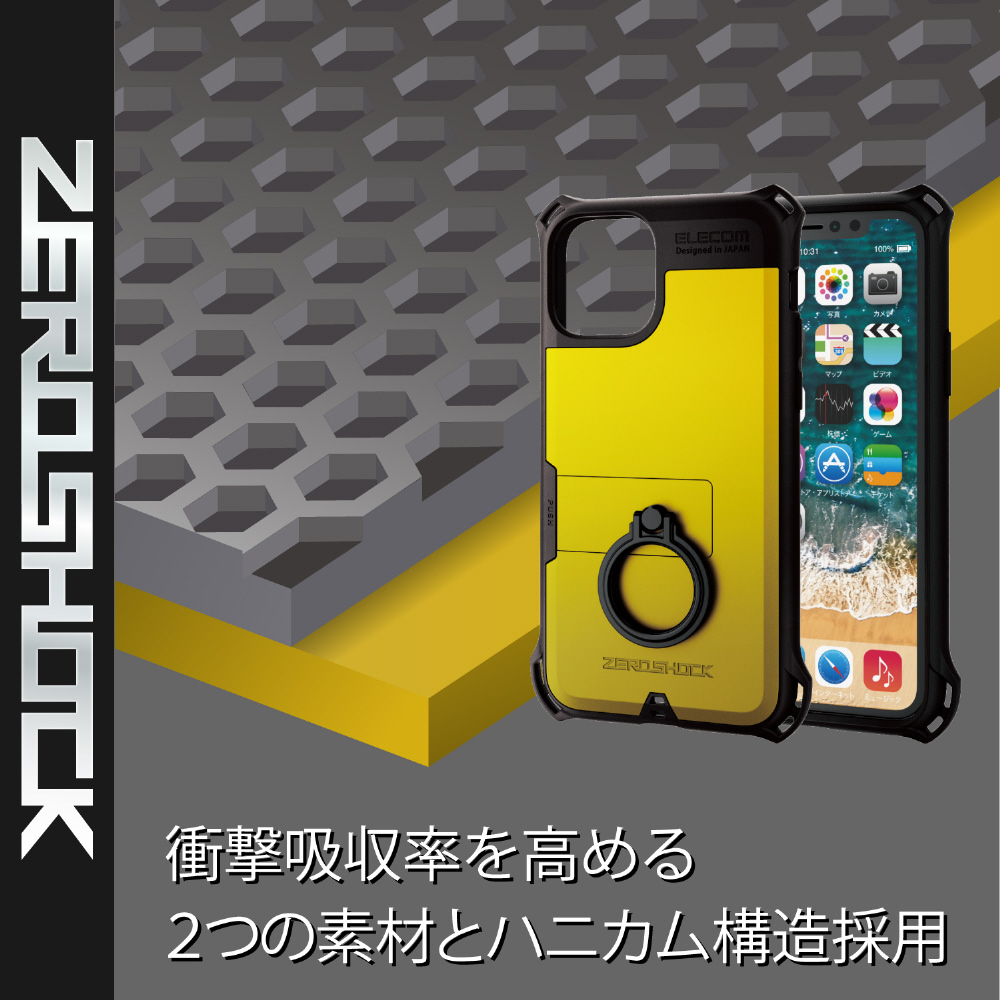 iPhone 11 Pro 5.8インチ対応 ZEROSHOCK リング付 イエロー PM