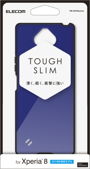 【在庫限り】 Xperia 8 TOUGH SLIM2 ネイビー