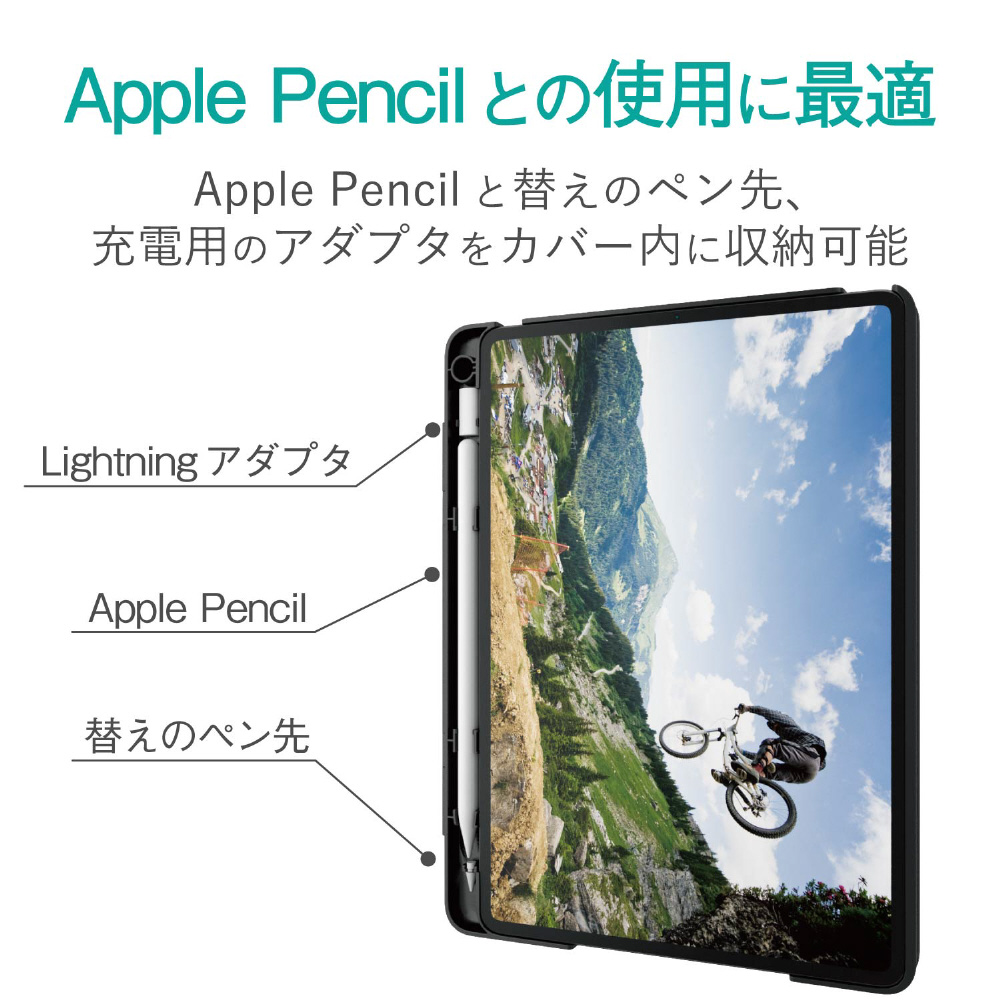 iPad 10.2(第7/第8/第9世代対応) ハードフラップケース スリープ対応 TB-A19RPVFBK ブラック ブラック  TB-A19RPVFBK｜の通販はソフマップ[sofmap]