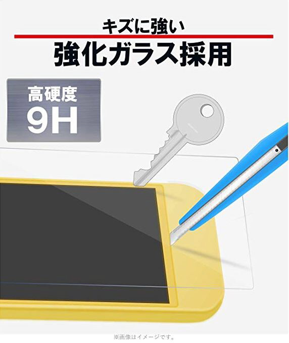 Nintendo Switch Lite専用 液晶フィルム ガラス 【864】_3