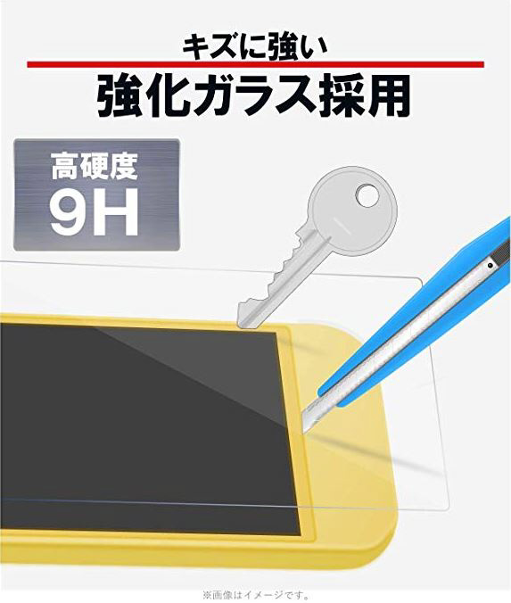 Nintendo Switch Lite専用 液晶フィルム ガラス ブルーライトカット_4