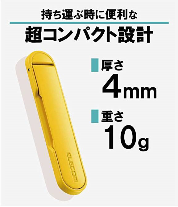 Nintendo Switch Lite専用 キックスタンド_2