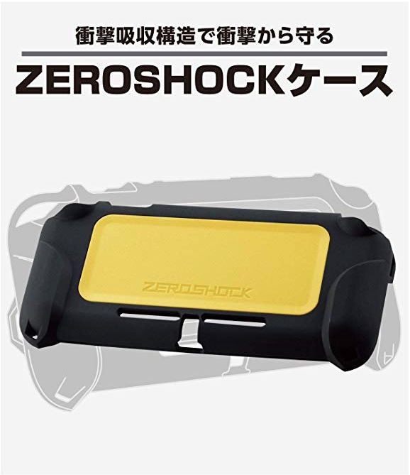 Nintendo Switch Lite専用 ZEROSHOCKカバー_1