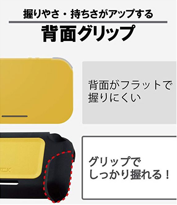 Nintendo Switch Lite専用 ZEROSHOCKカバー_4