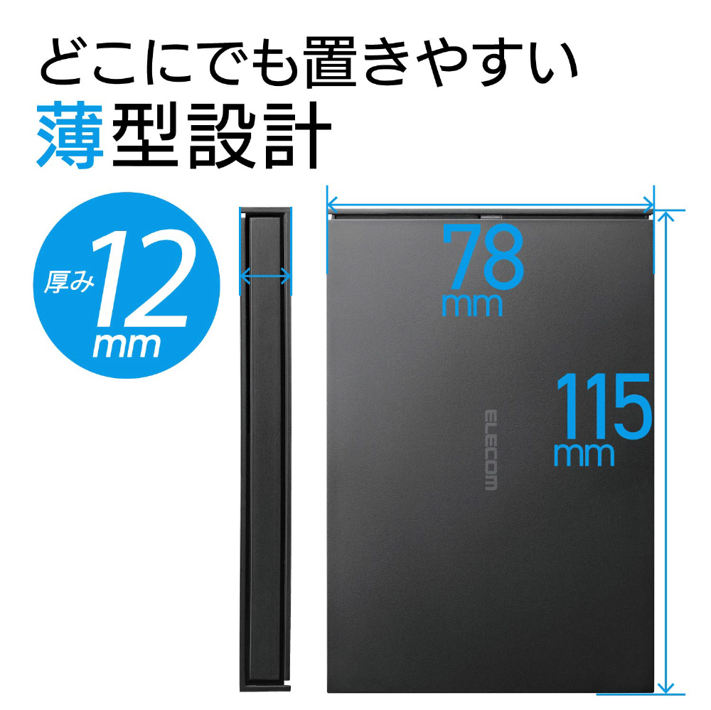 ESD-EJ0250GBK 外付けSSD PS5対応 USB-A接続  ブラック ［ポータブル型 /250GB］_1