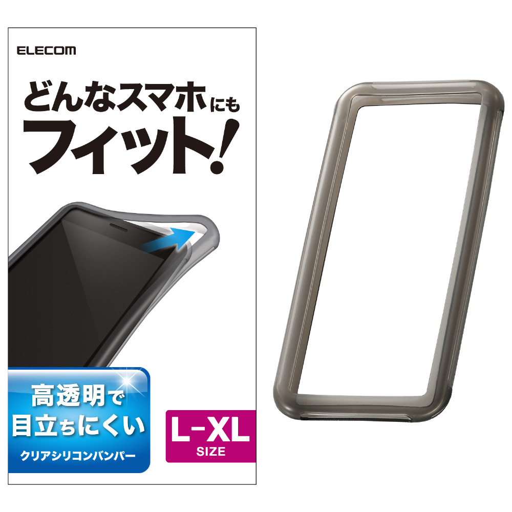 人気 スマホケース xl エレコム