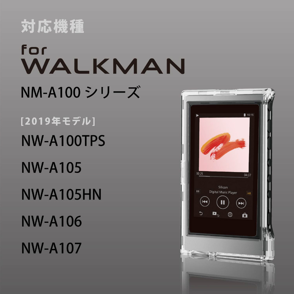 SONY WALKMAN Aシリーズ NW-A105 レッド ケース、フィルム付