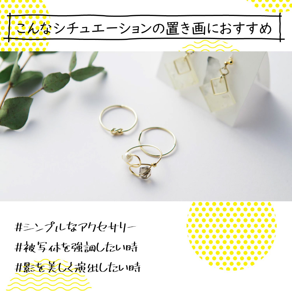 撮影用背景シート MONOTONE A4 6枚入 DGA-BPA401