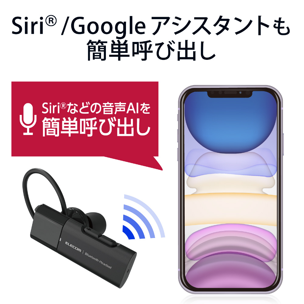 ヘッドセット ブラック Lbt Hsc10mpbk ワイヤレス Bluetooth 片耳 イヤフックタイプ の通販はソフマップ Sofmap