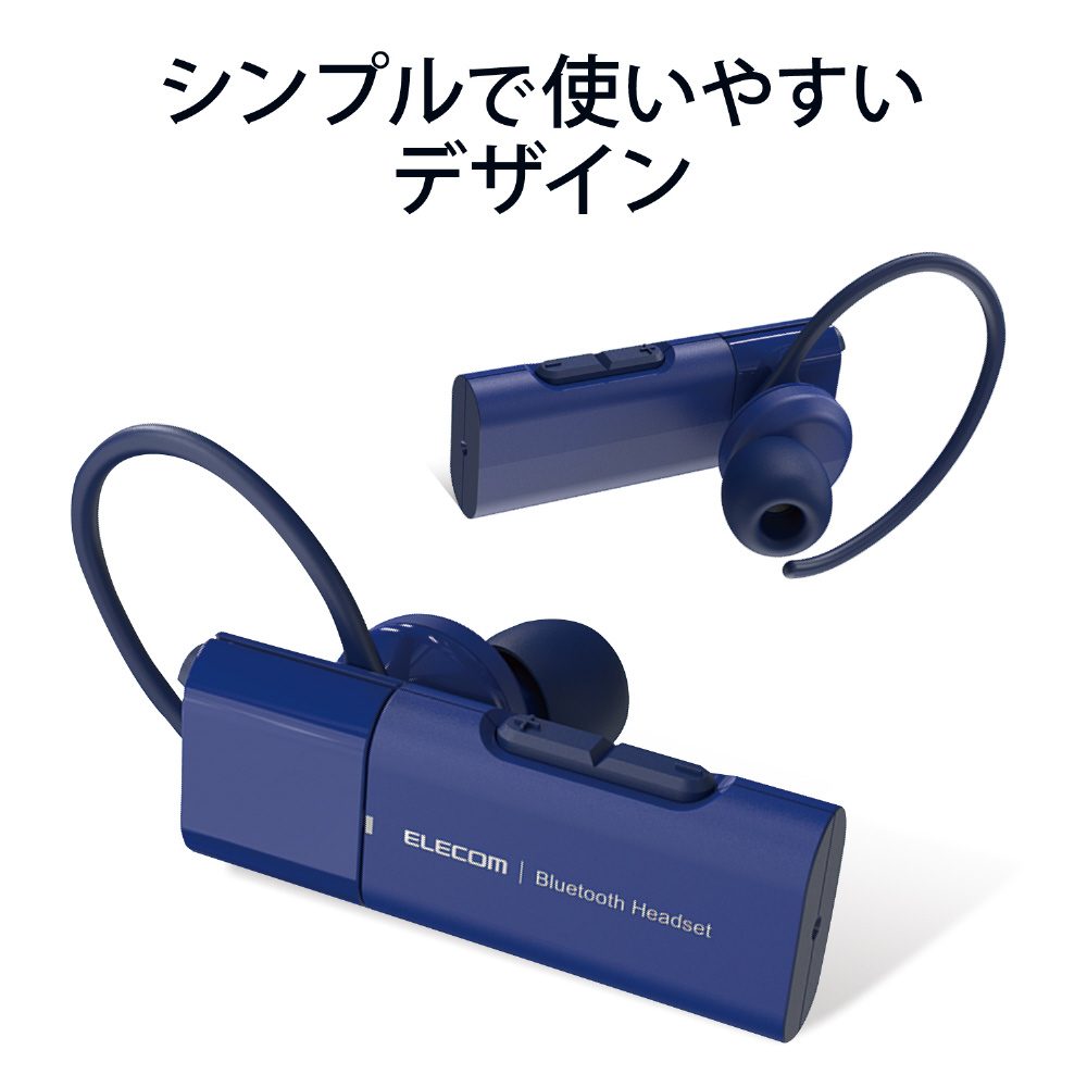 ヘッドセット ブルー LBT-HSC10MPBU ［ワイヤレス（Bluetooth） /片耳 /イヤフックタイプ］｜の通販はソフマップ[sofmap]