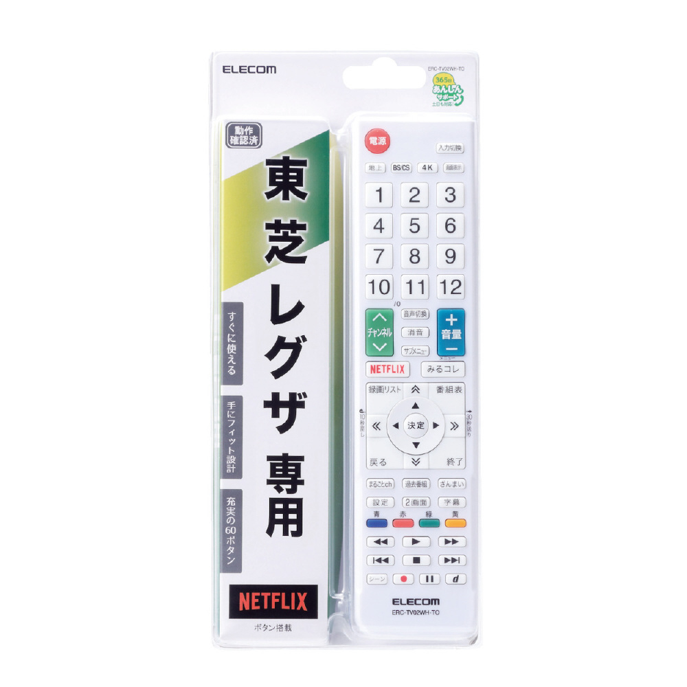 かんたんTVリモコン第2弾 東芝・レグザ用｜の通販はソフマップ[sofmap]