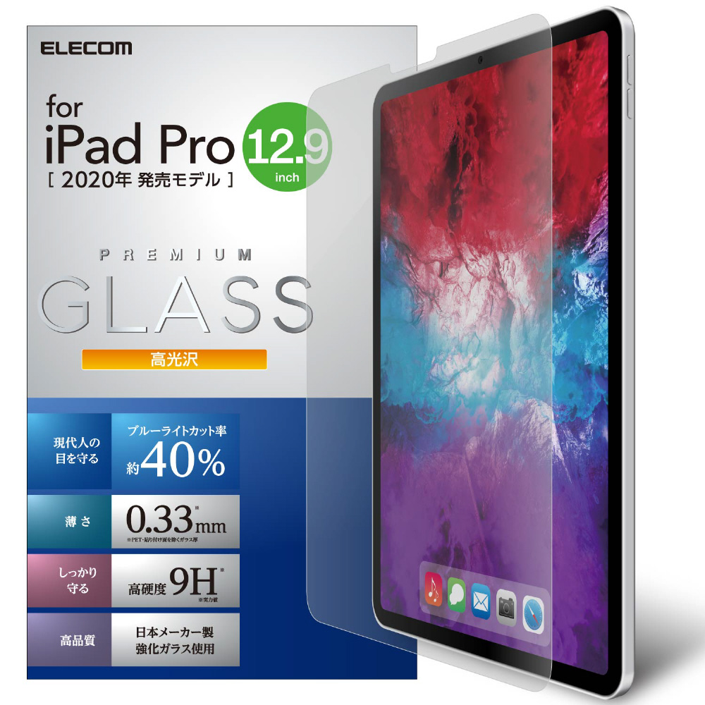 未使用！iPad Pro 2018 12.9 高光沢・ブルーライトカット