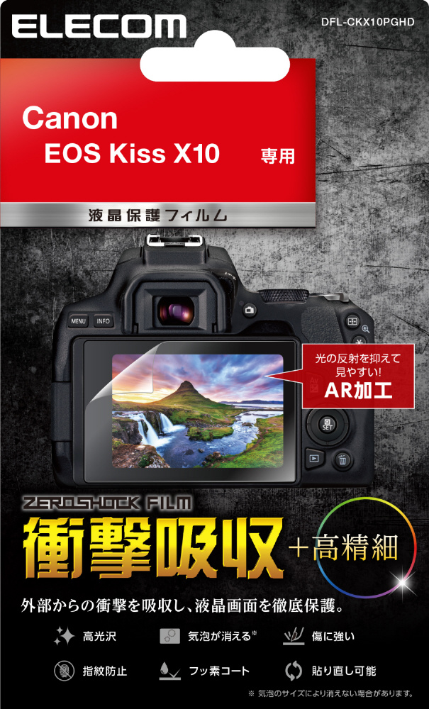 Canon EOS Kiss フィルム一眼レフカメラ