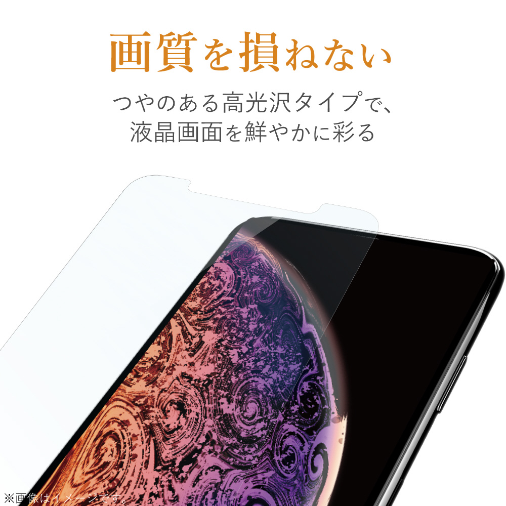 沸騰ブラドン iPhone X XS用 ガラスフィルム 保護シール 6D強力ガード