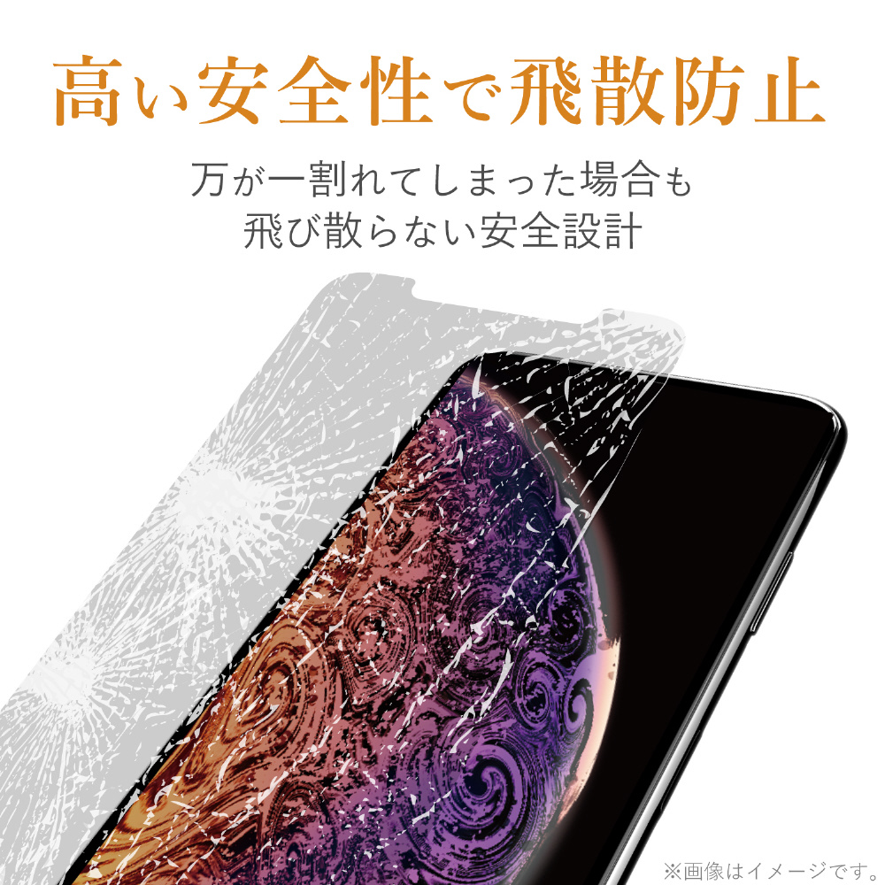 Iphone Se 第2代 4 7英寸对应全部的玻璃盖胶卷0 33mm白pm A19aflggrwh No邮购是sofmap Sofmap