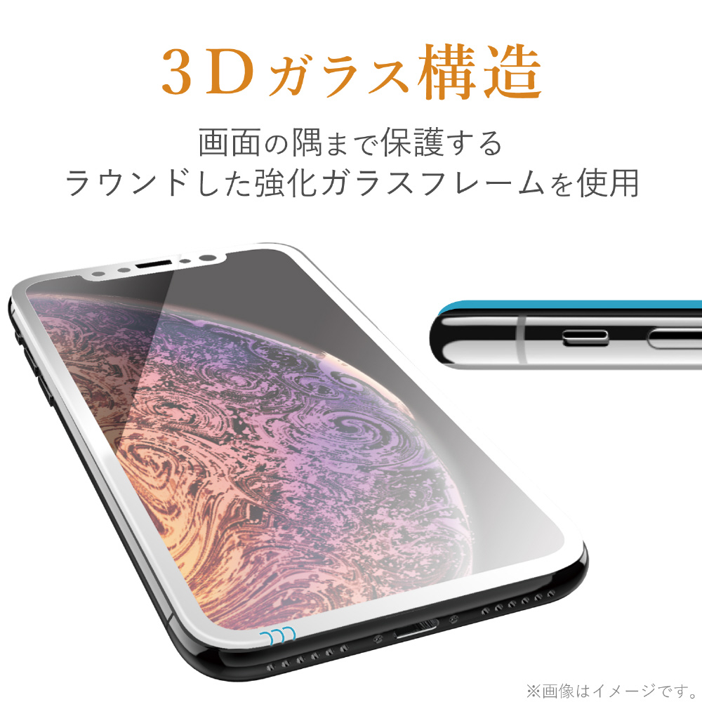 Iphone Se 第2代 4 7英寸对应全部的玻璃盖胶卷0 33mm白pm A19aflggrwh No邮购是sofmap Sofmap