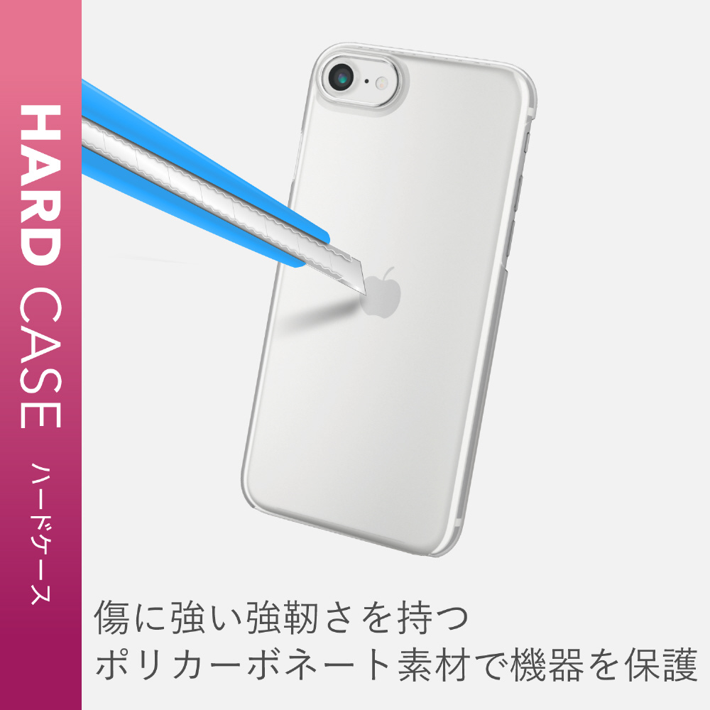 Iphone Se 第2世代 4 7インチ対応 ハードケース クリア Pm A19apvcr の通販はソフマップ Sofmap